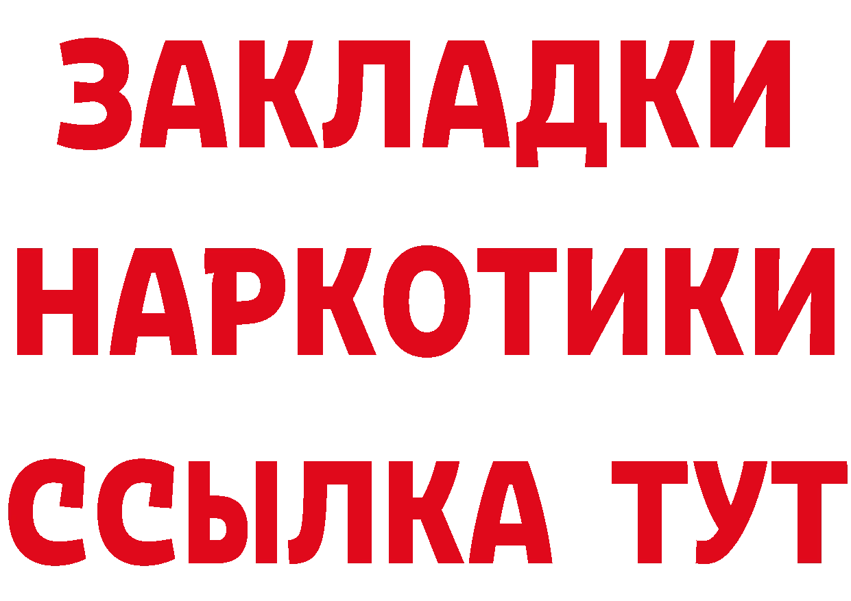 КЕТАМИН ketamine маркетплейс это мега Серов