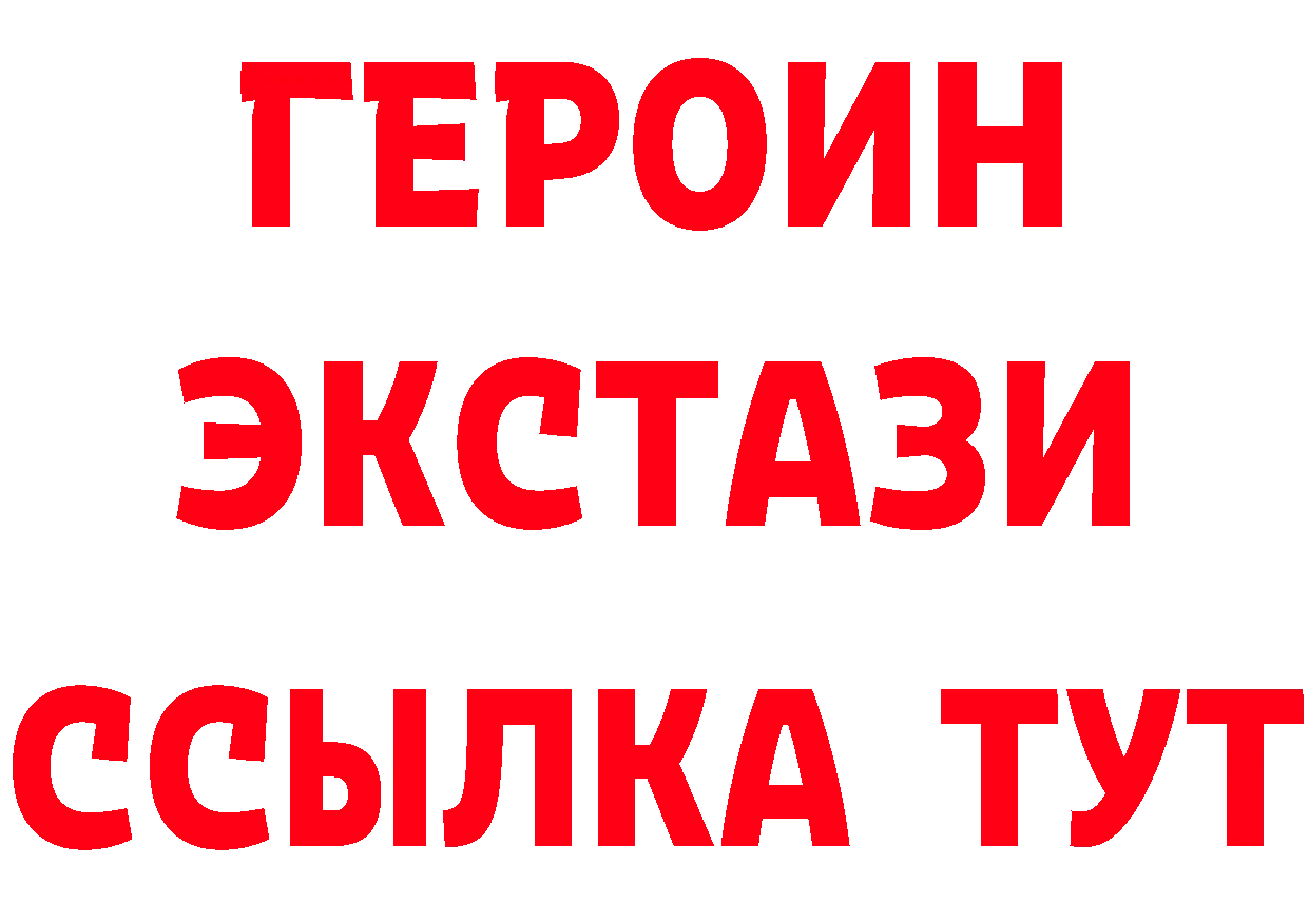 ТГК концентрат зеркало дарк нет MEGA Серов